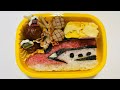 【キャラ弁】E6系こまち弁当【デコ弁】