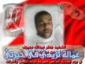 أزاى ترضي لى حبيبتى البحريين