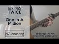 TWICE - One in a million | Fingerstyle Guitar Cover