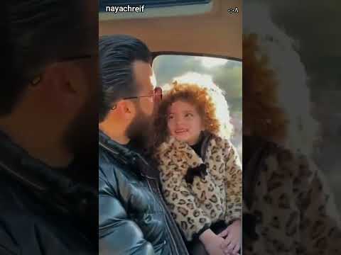 طببب حبها ابوها خيرررر نايا شريف نايا 