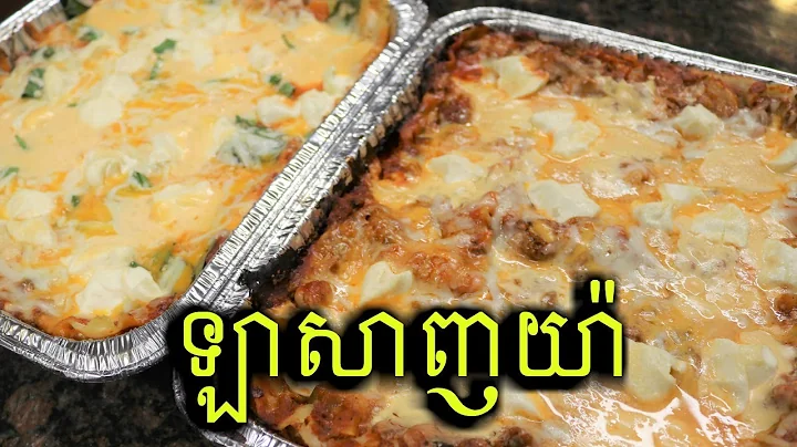 Cream Cheese Veggies Lasagna