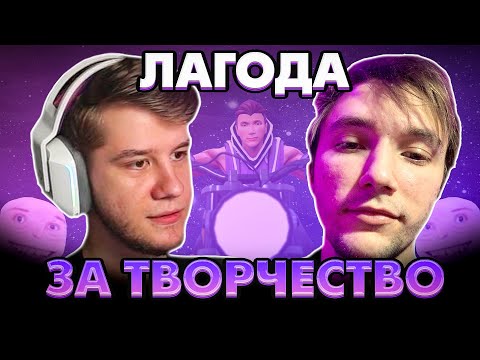 ЛЗТ: ОЦЕНКА ВСЕХ ТРЕКОВ СЕРЁГИ ПИРАТА (+ТАЙМКОДЫ)