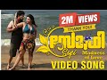 Sofi  |  Video Song 1  |  Joby Vayalunkal |   | Vayalunkal Films |