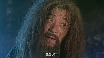 人間道古錚 人間道古錚