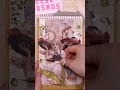 [ASMR] メイドカフェ♡@deskcosmos #scrapbooking #journaling #journal #コラージュ