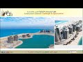 Challenges In Current Egyptian Construction Environment م شاهنده شكري 
