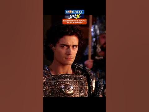 Троя. Парис всех спасет #shorts #фильмы #моменты - YouTube