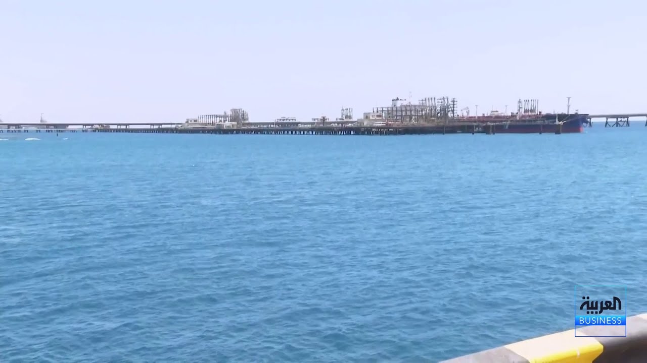 حصريا.. قناة العربية ترصد لحظات نقل وتحميل النفط في ميناء ينبع..