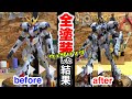 【ガンプラ】汚し塗装のやり方！エナメル塗料でドライブラシ！リアルタッチマーカーでウェザリング！1/100バルバトスルプスレクスの製作#4