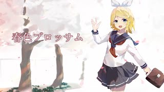 Sakura-iro Blossom