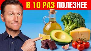 How to boost the nutritional value of ANY meal by 10x🔥