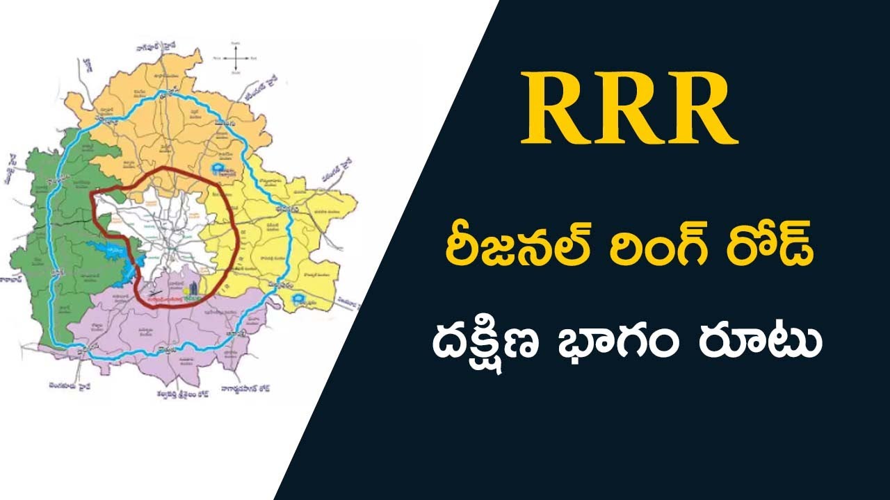 Sri Renuka Regional Ring Road City Open Plots For Sale in Bibinagar -  Price, Layout, Address