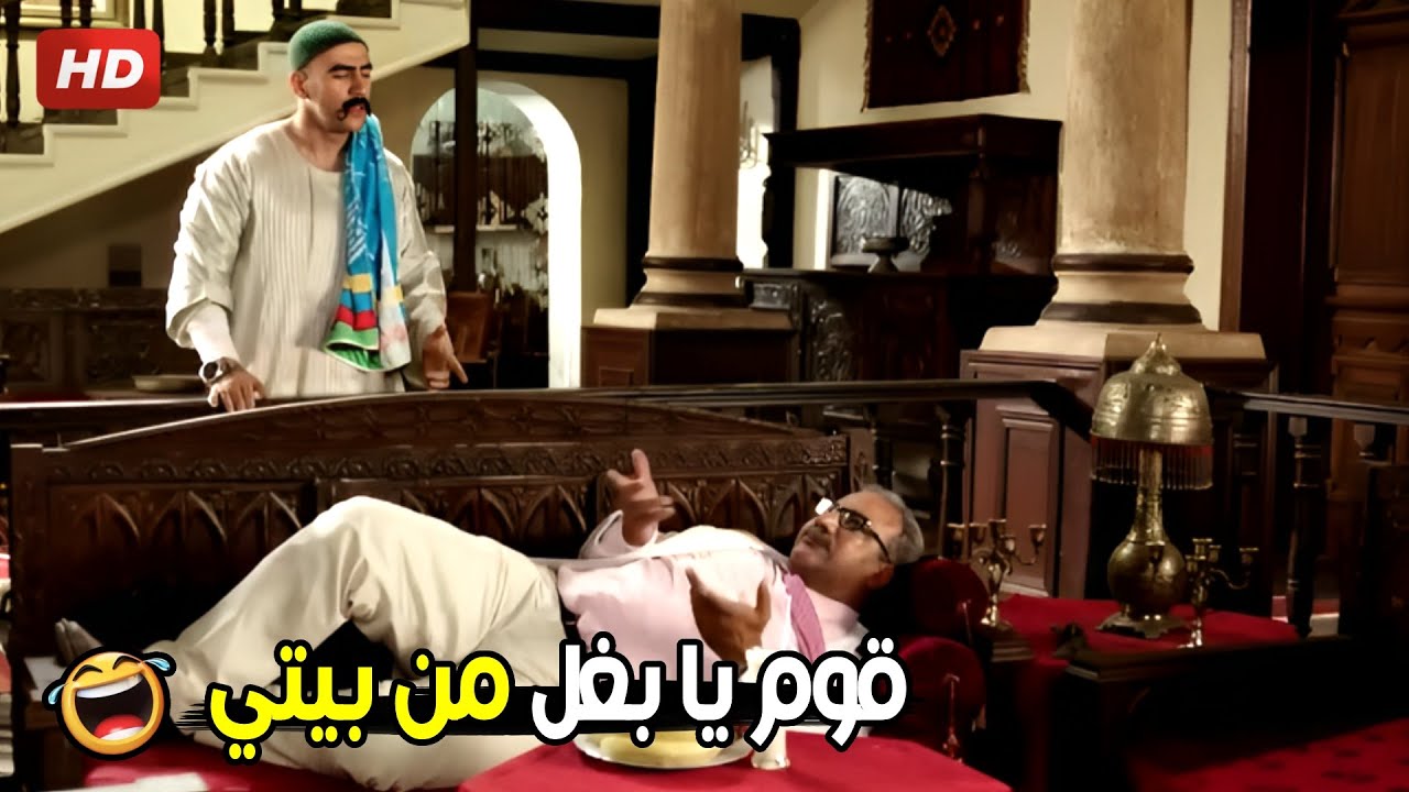 طب و الشاي انا لسه مهضمتش يرضييك امشي و يجيلي كرشة نفس 🤣😂| هتموت ضحك من الكبير و بيومي فؤاد