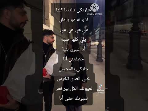 اغنية هي هي هي يلي كلها حنية اغنية موزو اكسبلور