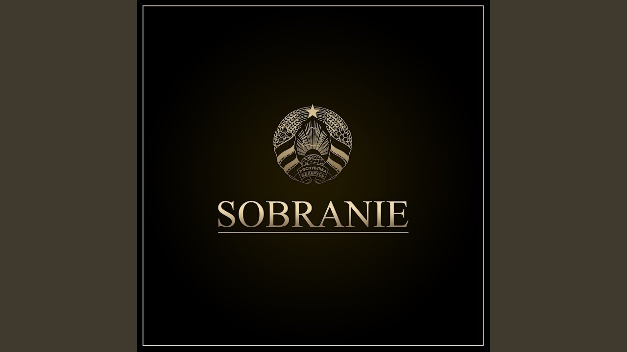 В Норме (feat. TRUEтень)