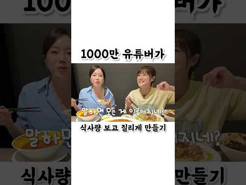 ”<strong>이게</strong> 사람이 먹는 양이야??🫢“ ”언니 집 갈 생각 하지마🥴“ 친한 언니랑 중식 전메뉴 다 먹고 왔어요 언니 도망 <strong>엔딩</strong> ㅋㅋㅋ 만리 중식 먹방
