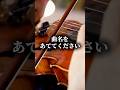 【聴き取りクイズ】あなたは分かる？カノン進行のJ-POP曲 #ピアノ #音感 #音感トレーニング #相対音感 #クイズチャレンジ
