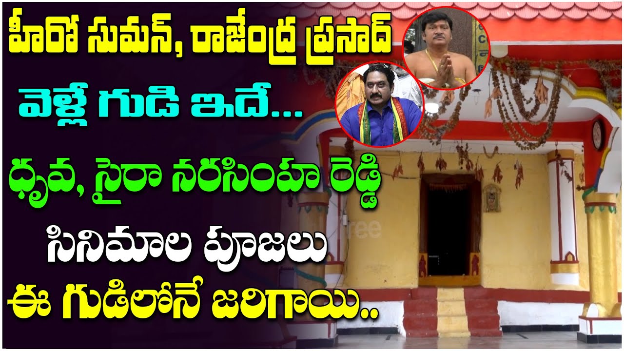 Most Powerful Temple Near Hyderabad Venkateswara Swamy Temple In most-powerful-temple-near-hyderabad-venkateswara-swamy-temple-in