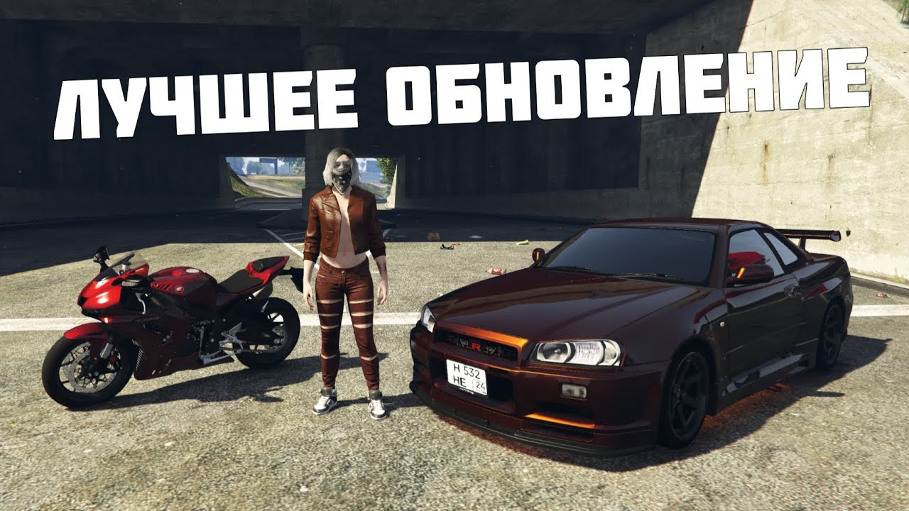 Авто smotra rage