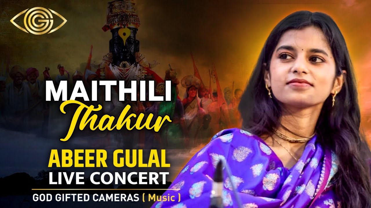Maithili Thakur  Abeer Gulal  Live Performance  Ambernath Festival  God Gifted Cameras 