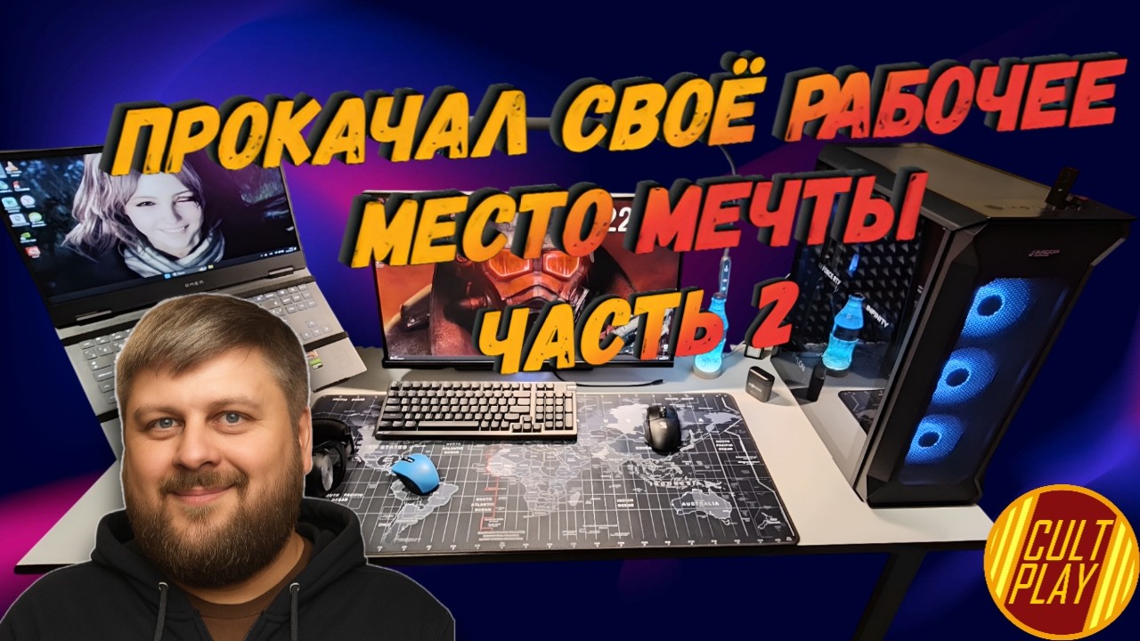 Я СОЗДАЛ ЛУЧШЕЕ РАБОЧЕЕ МЕСТО МЕЧТЫ В МАЛЕНЬКОЙ КВАРТИРЕ!