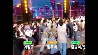 Seventeen & Gfriend Interaction 🩵🩷