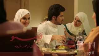 ڤيمتو 2014 كامل - حلاوة ردّة الحبايب - Vimto Ramadan Full TV Ad