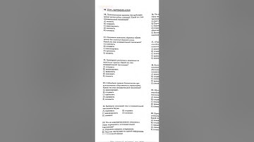 Познавательная таксономия Блума