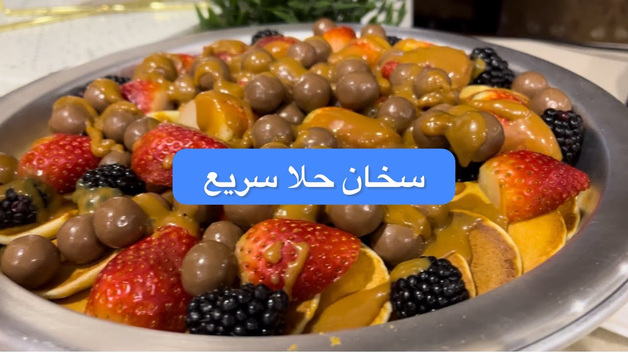 فلوق يومنا بالإجازه /مفرزنات رمضان /عندي خرجه سويت سخان معشوق البنات❤️❤️