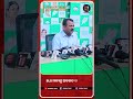 BLO ମାନଙ୍କୁ ତାଗିଦ, ନିୟମ ମାନି କରନ୍ତୁ କାର୍ଯ୍ୟ || SIR || Odisha Talks News