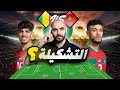 Morocco Vs Mali Walid Regragui S Tactical Ideas And Expected Lineup 