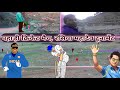 Phadi cricket match || Rasiya Mahadev tournament || Surjeet Singh vlog