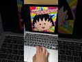 藤木ひきょうのテーマ「ひきょう者」をシャドーイングしてみた #弾き語り #ちびまる子ちゃん