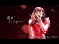 Juice=Juice『盛れ!ミ・アモーレ』Live at Zepp DiverCity 2025.9.17
