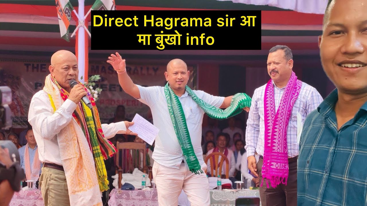 Direct Hagrama sir आ मा बुंखो info
