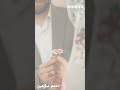 عمدا ماسلم عمدا mp3