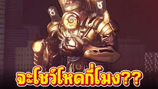 ฉากลับซอมบี้!! - Skibidi Toilet Zombie Universe season 08