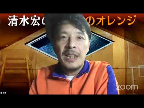 週刊！清水宏！〜近況と予定。今舞台芸術芸能はどんな状況にあるのか
