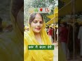 करूं मैं बंदना तेरी #sorts #song #शिवभजन
