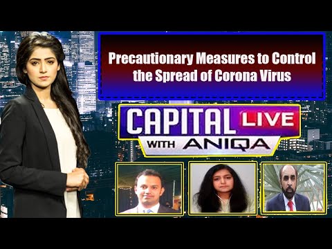 Capital Live with Aniqa Nisar | Siddique ul Farooq | Ahmad Jawad | Dr Safeera Khan | Umar Randhawa