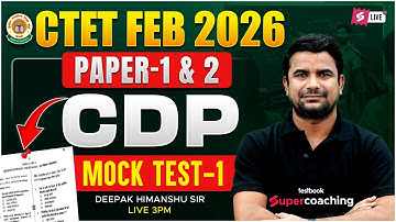 CTET 2026 | CTET CDP Paper 1 & 2 2026  | CTET CDP Mock Test 1 By DH Sir