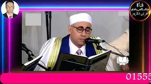 قران الفجر تلاوه قرانيه من سوره النساء للقارئ الشيخ عبد الناصر سعد حرك٢٠٢٢/١١/٣م