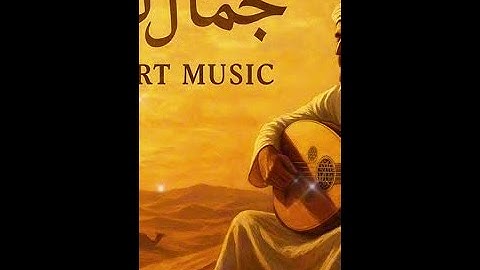 Feel the Desert