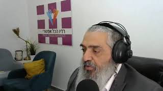 זוגיות - שידור בוקר  חלק ב' יום ב' 15-7-19