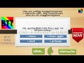 TNPSC GROUP 2/2A/4 EXAM (TIPS# 44) - BEST TAMIL TUTORIALS