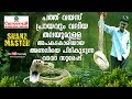 Wow! Big headed, 10 year old large viper rescued | Vava Suresh | Snakemaster | EP 381