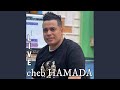 دنيا مادة وشحال صعيبة 