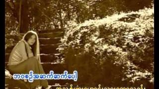 Video thumbnail of "Mummy Myar - Lay Phyu"