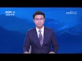 《防务新观察》 20261003 阿联酋客机突发袭击事件 美伊调解与备战并行 以总理警告选举前恐遭袭 | 军迷天下