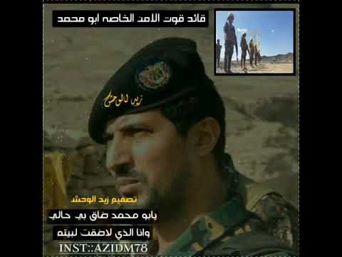 شيلة يابو محمد ضاق بي حالي